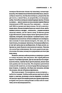 Creativity: Flow and the Psychology of Discoveries and Inventions